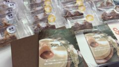 サンスマイル　バームクーヘン