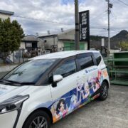 ベトナム進出のご相談は大場商会様へ！