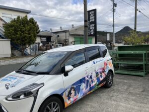 大場商会様へ行ってきました