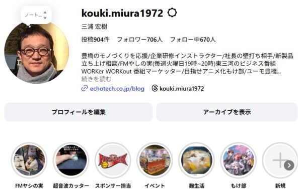 Instagramアカウント