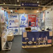 今日、明日静岡ツインメッセでお待ちしています