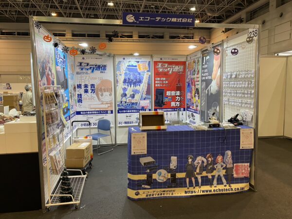 クリスマスフェスタin静岡