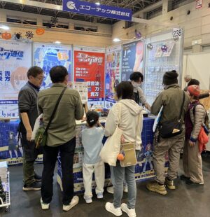 クリスマスフェスタ2025