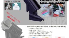 マーカースプレイヤー(M)ver.2