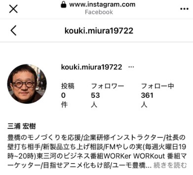 なりすまし画像