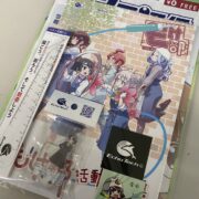 参加賞は“未来へのスイッチ”になるのか？