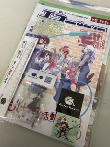 ユースモデリングコンテスト豊橋参加賞