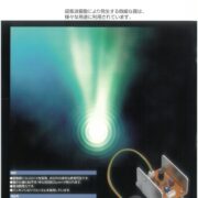 ありがとう、HM-2412。霧化技術と歩んだ28年の軌跡