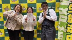 FMヤシの実20251230ゲスト　りんねさん