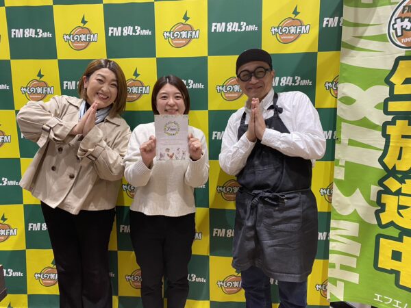 FMヤシの実20251230ゲスト　りんねさん