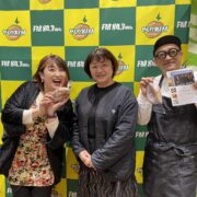 毎週火曜日19時からはワクワクするラジオ！WORKer WORKout