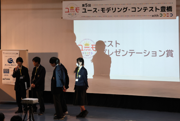 ユーモ豊橋2026ベストプレゼンテーション賞岐阜県立加茂高等学校・美術部