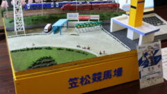 ユーモ豊橋2026ベストプレゼンテーション賞岐阜県立加茂高等学校・美術部