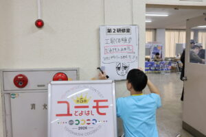 清風中学校・高等学校生徒