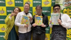 20260217精文館書店坪島様1