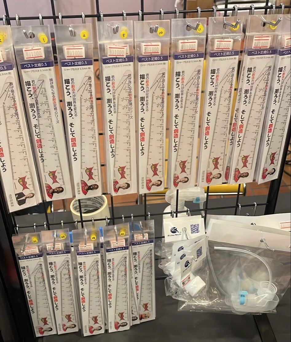 ベスト定規に大野HC登場