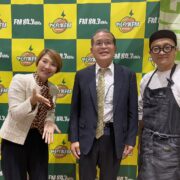 毎週火曜日はFM84.3MHz WORKer WORKout