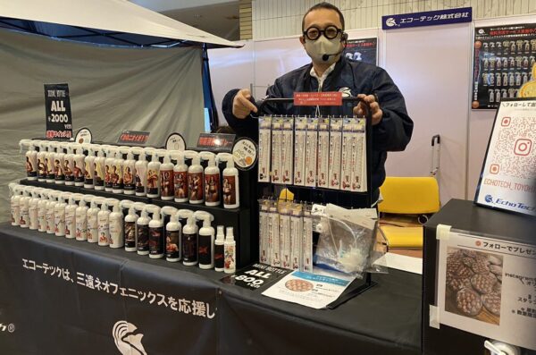 エコーテックブース