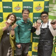 今日は火曜日！夜19時～20時は、地元FM84.3MHz「WORKer WORKout」放送日