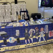 イベントに継続参加するのための条件