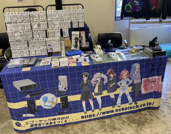 ウェザリングオーサカ2026