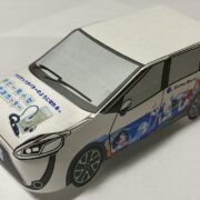 もけ部ペーパークラフト第3弾完成！