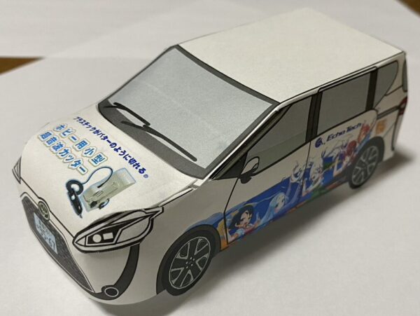 もけ部×シエンタペーパークラフト