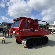 まるごと消防フェスタご来場の皆様、ありがとうございました