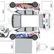 試作中！もけ部カー(シエンタ)ペーパークラフト
