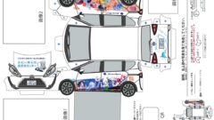 もけ部シエンタペーパークラフト案