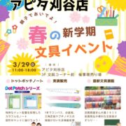 毎週火曜日夜19時～20時WORKer WORKout