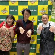 毎週火曜日夜19:00からは、当社協賛番組 FMヤシの実「WORKer WORKout」