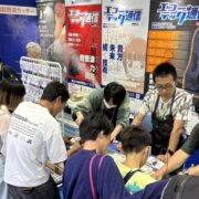 今期も無事に終了致しました。ありがとうございます。