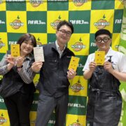毎週火曜日夜19:00は、FMヤシの実「WORKer WORKout」