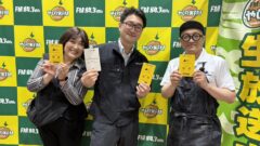 中部合成樹脂工業(株)　代表取締役社長　細川幸照様