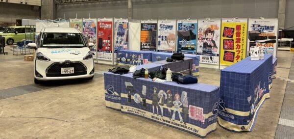 ミニカーアゴーゴー2026エコーテックブース