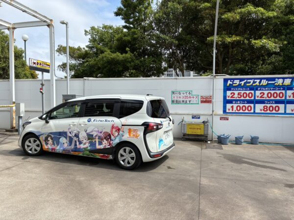 幕張メッセ近くで洗車