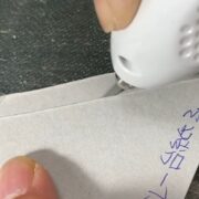 グレー台紙3mm/ホビー用超音波カッター4機種で切断比較