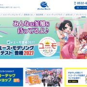 今週からラジオ出演ありません！