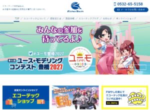 20260706ホームページトップ