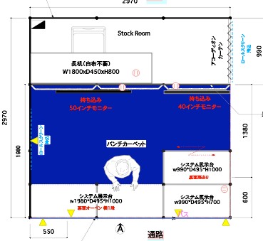 センサーエキスポジャパン2026ブース