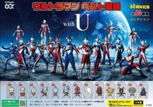 ベスト定規×ウルトラマン