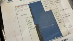 センサーエキスポジャパン2026ブース案(エコーテック)