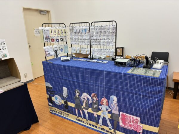 イオンタウン大垣店イベントエコーテックブース
