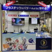 エコーテックが生み出す価値と本多電子の役割