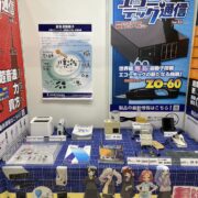 応用物理学会併設展開催中！(北海道大学)