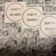 全日本模型ホビーショー2026/超音波カッターが500円で当たるかも！