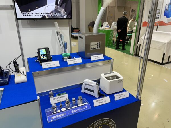 様々な超音波応用機器を展示