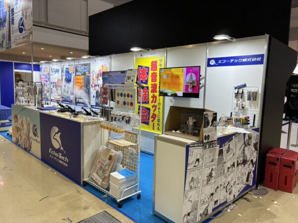 全日本模型ホビーショー2026