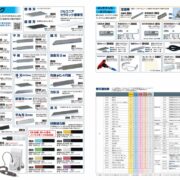 JIMTOF（日本国際工作機械見本市）開幕！東京ビッグサイト